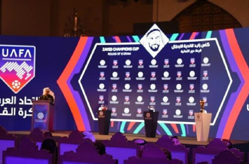  الاتحاد العربي يستعين بحكمين مغربين من أجل قيادة مباريات كأس الملك سلمان