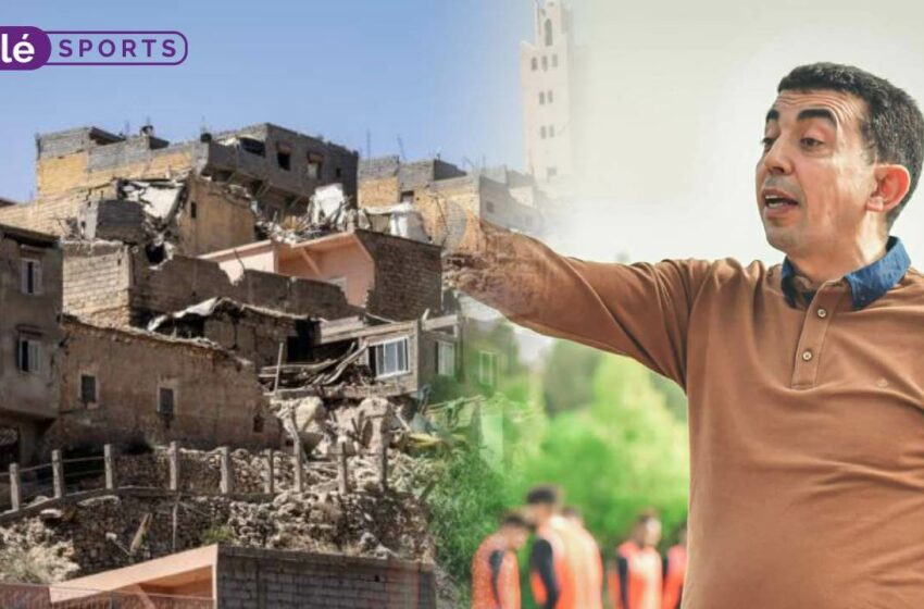  رغم وضعه الحالي.. الحيداوي يقوم بمبادرة طيبة اتجاه ضحايا “زلزال الحوز”