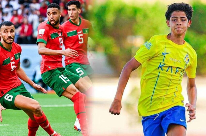  إبن النجم العالمي كريستيانو رونالدو معجب بشكل كبير بلاعب المنتخب الوطني المغربي