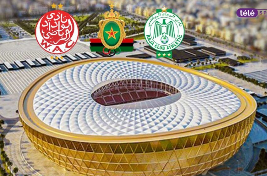  بحضور الجيش الملكي والوداد الرياضي.. قطر تستعد لإحتضان كأس العرب.. والرجاء أكبر الغائبين
