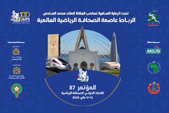 صورة الإعلان