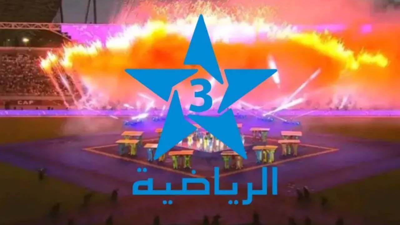 قناة “الرياضية” تثير الغضب بسبب خريطة مبتورة للمغرب خلال افتتاح “كان السيدات”.. والتبرير يزيد الطين بلة !
