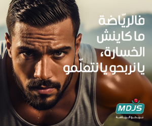 صورة الإعلان